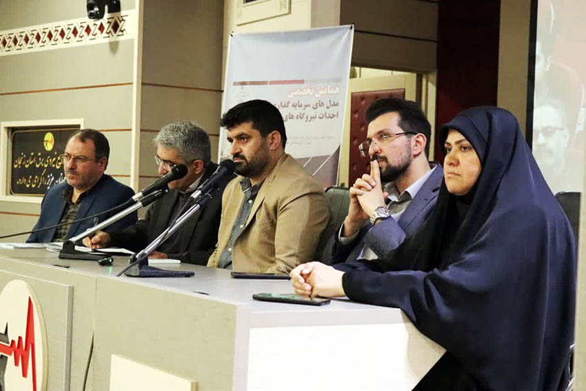 برق منطقه‌ای زنجان میزبان همایش سرمایه‌گذاری در نیروگاه‌های خورشیدی شد