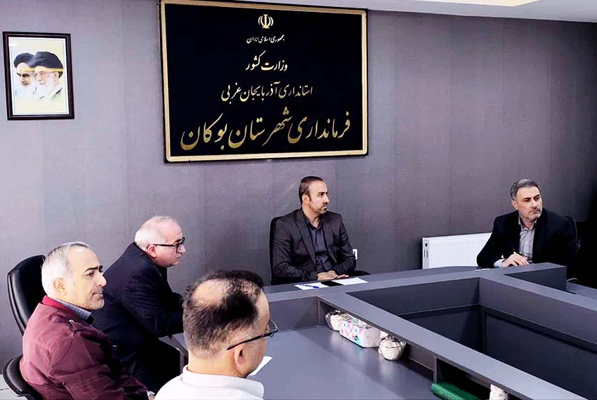 برگزاری جلسه بررسی طرح ۴۰ مگاواتی نیروگاه خورشیدی بوکان با حضور مسئولان استانی و بخش خصوصی