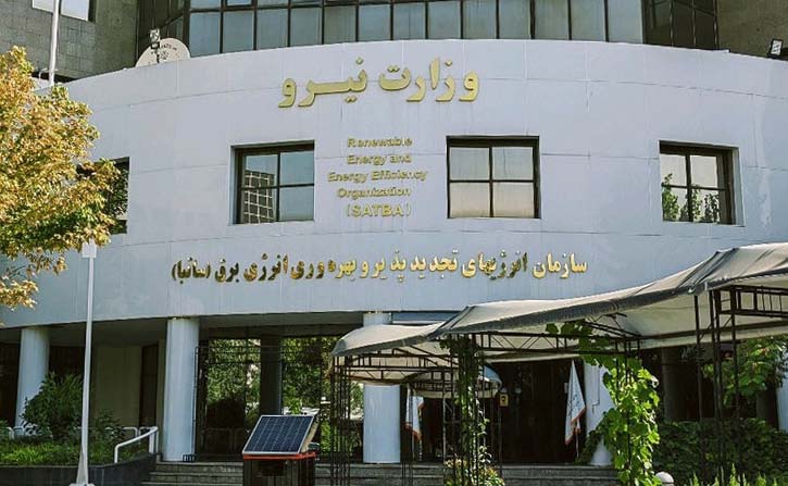 انتشار فراخوان اعطای تسهیلات به نیروگاههای خورشیدی تا سقف یک مگاوات