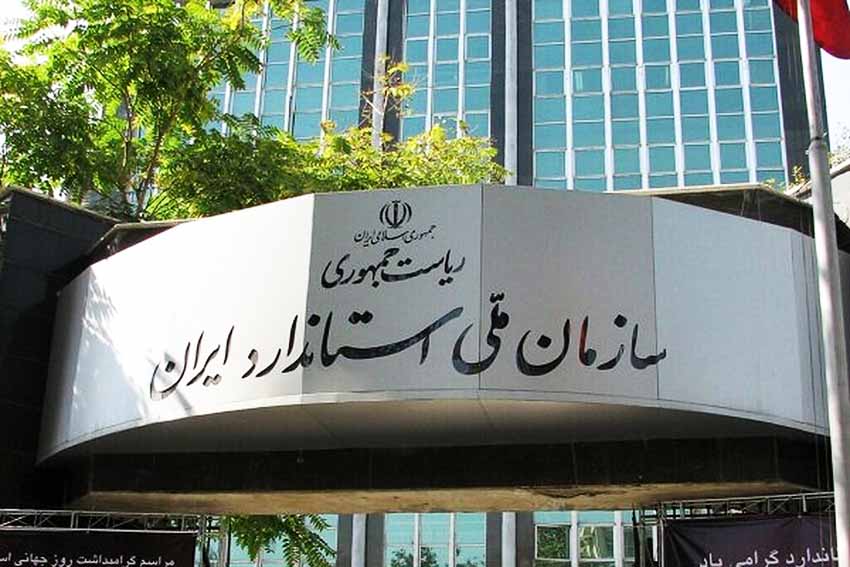تصویب ۲۱۸ استاندارد ملی در حوزه انرژی خورشیدی، بادی و برقآبی کوچک