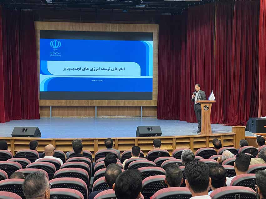 آغاز به کار دومین سمینار اینداست سولار فارس در شیراز