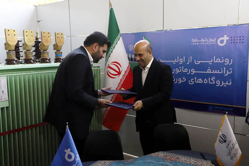 رونمایی از نخستین ترانسفورماتور کمتلفات ویژه نیروگاههای خورشیدی در ایران