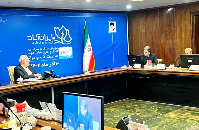 ۴۳ مگاوات نیروگاه خورشیدی با سرمایه‌گذاری ۱۲۹۷ میلیارد تومان وارد مدار شد