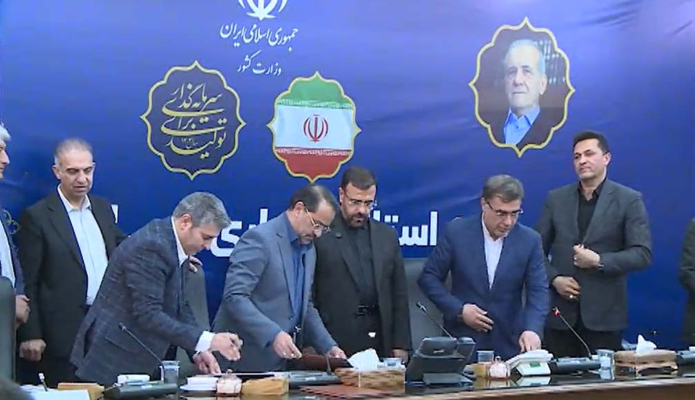 سرمایهگذاری یک میلیارد دلاری برای احداث هزار مگاوات نیروگاه خورشیدی در فارس