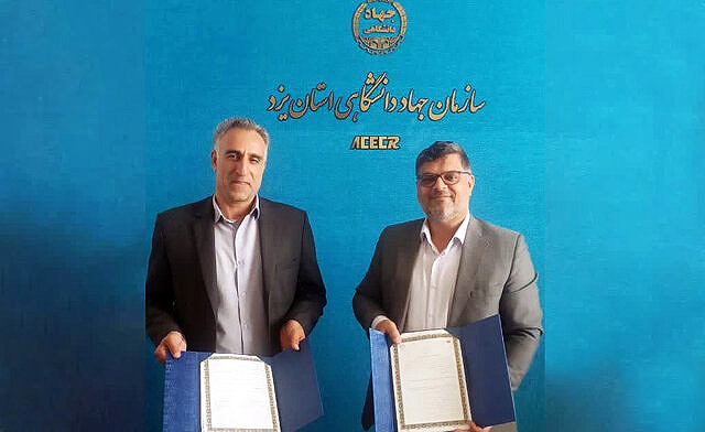 مرکز پژوهش انرژی خورشیدی در استان یزد آغاز به کار کرد