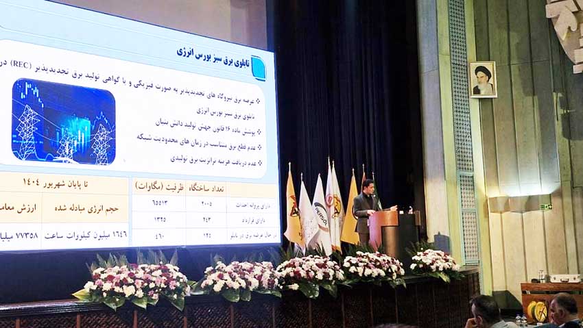 ۳۲ هزار سامانه خورشیدی کوچکمقیاس در کشور احداث شده است / افزایش سهم نیروگاههای تجدیدپذیر از تولید برق کشور به سه درصد
