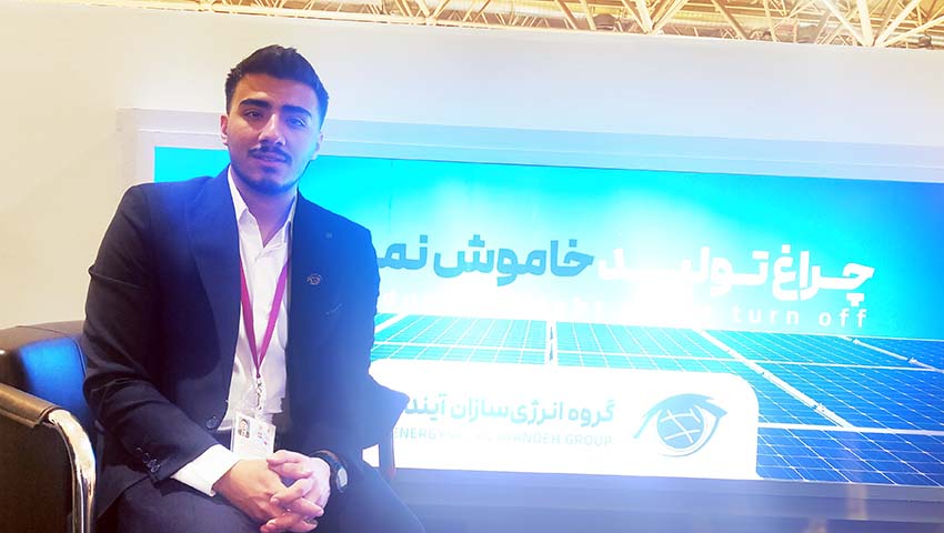 تأمین مالی سخت و وثایق سنگین، مانع اصلی سرمایه‌گذاری در انرژی‌های پاک / تسهیل روند اجرای نیروگاه‌های خورشیدی، مطالبه اصلی فعالان بخش خصوصی است