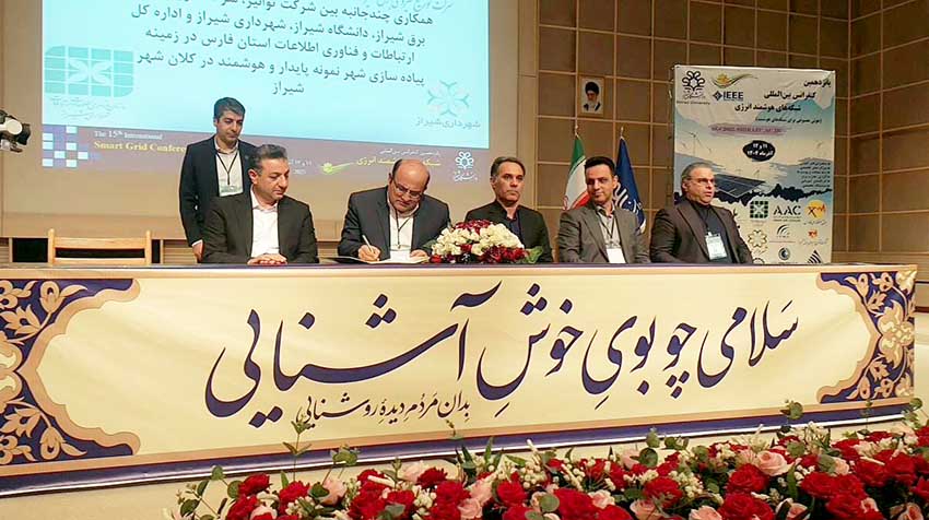 شیراز به نخستین الگوی ملی شهر هوشمند انرژی تبدیل می‌شود