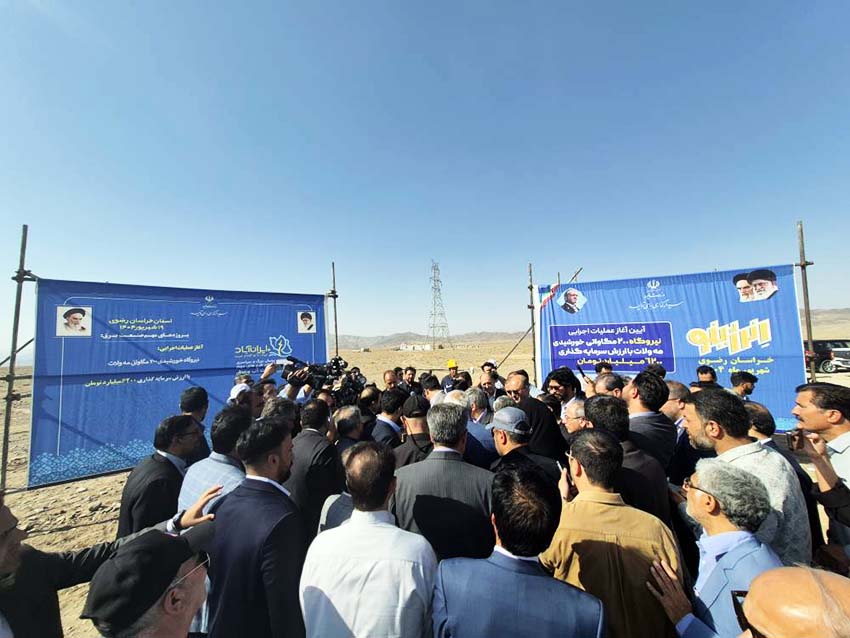 عملیات اجرایی نیروگاه خورشیدی ۲۰۰ مگاواتی گلرنگ در مهولات خراسان رضوی آغاز شد