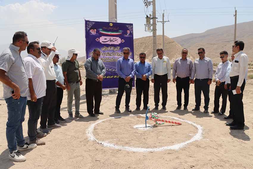 آغاز عملیات اجرایی هفت نیروگاه ۳ مگاواتی در لارستان فارس