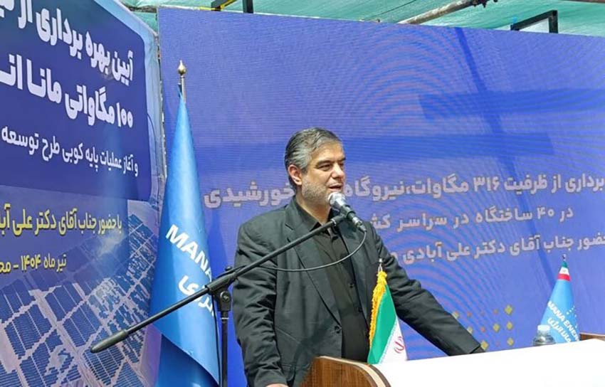 بیشترین سهم نیروگاه‌های خورشیدی کشور متعلق به استان مرکزی است